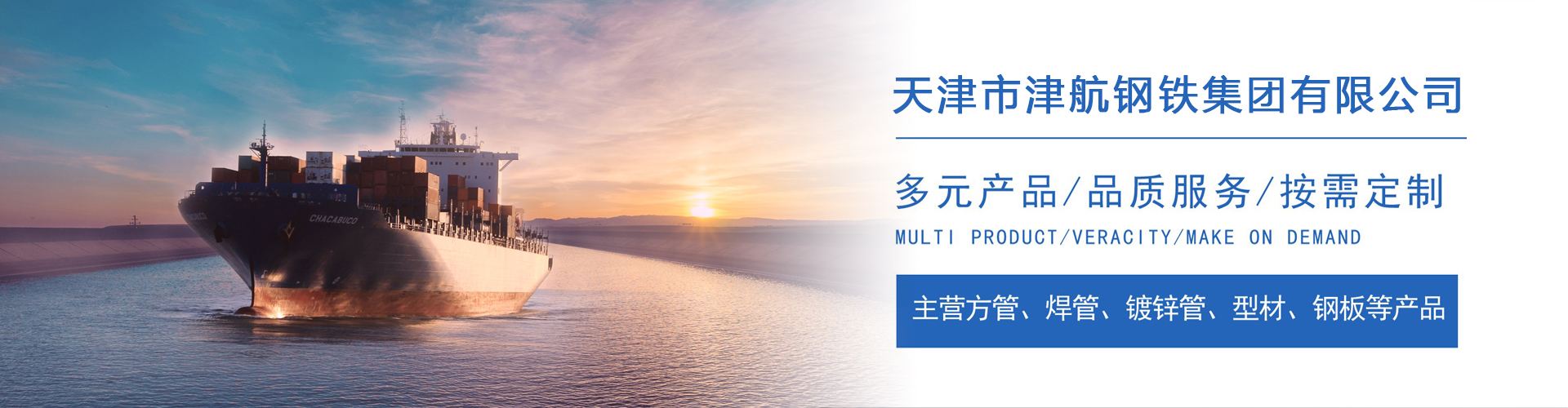 七台河关于我们